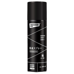 ShellShield™ Premium Waterproof Spray for Shoes & Boots