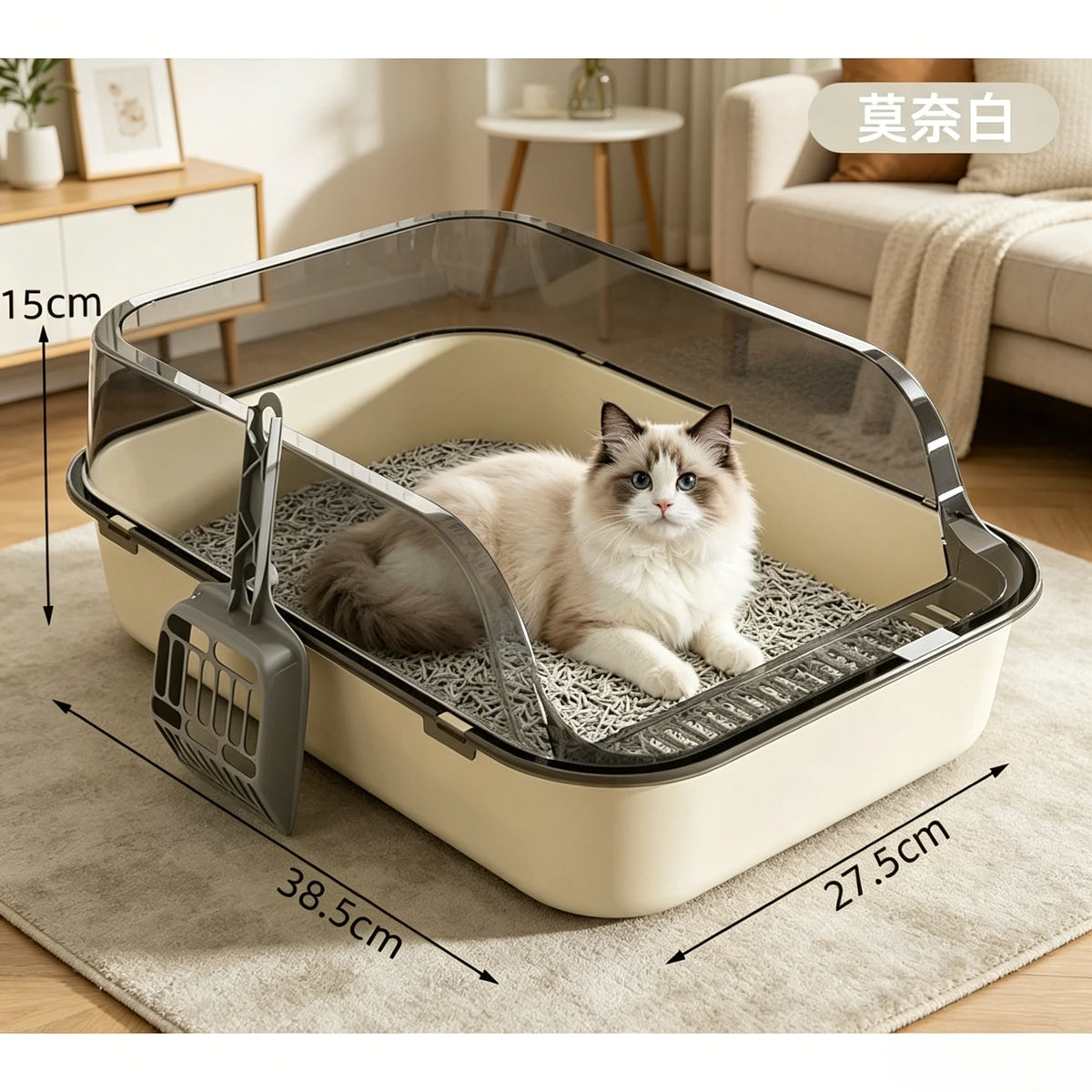 Semi-Enclosed Litter Box with Detachable Scoop, Off-White or Gray