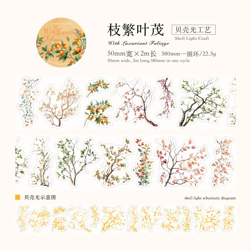 JIANQI 50mm*2m PET Plant Vine and Branch Lamp tape Sticker Decorative collage Adhesive Diy Scrapbooking hand made Masking tape
