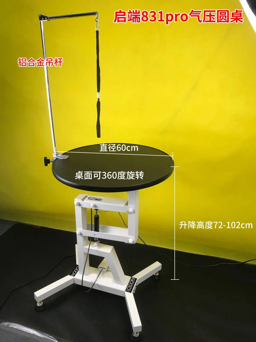 Pet Teddy Dogs and Cats Beauty Modeling Pneumatic Lifting Rotating round Table Beauty Table Cosmetic Table