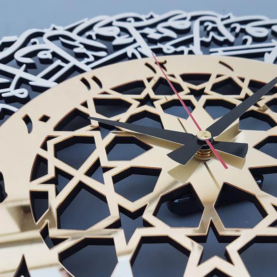 Surah Al Ikhlas Islamic Wall Clock Feajoy