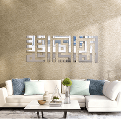 3D Acrylic Mirror Wall Stickers Vinyl Decals Home Living Room Environmentally Friendly Remove Wall Stickers Decor MRSLM