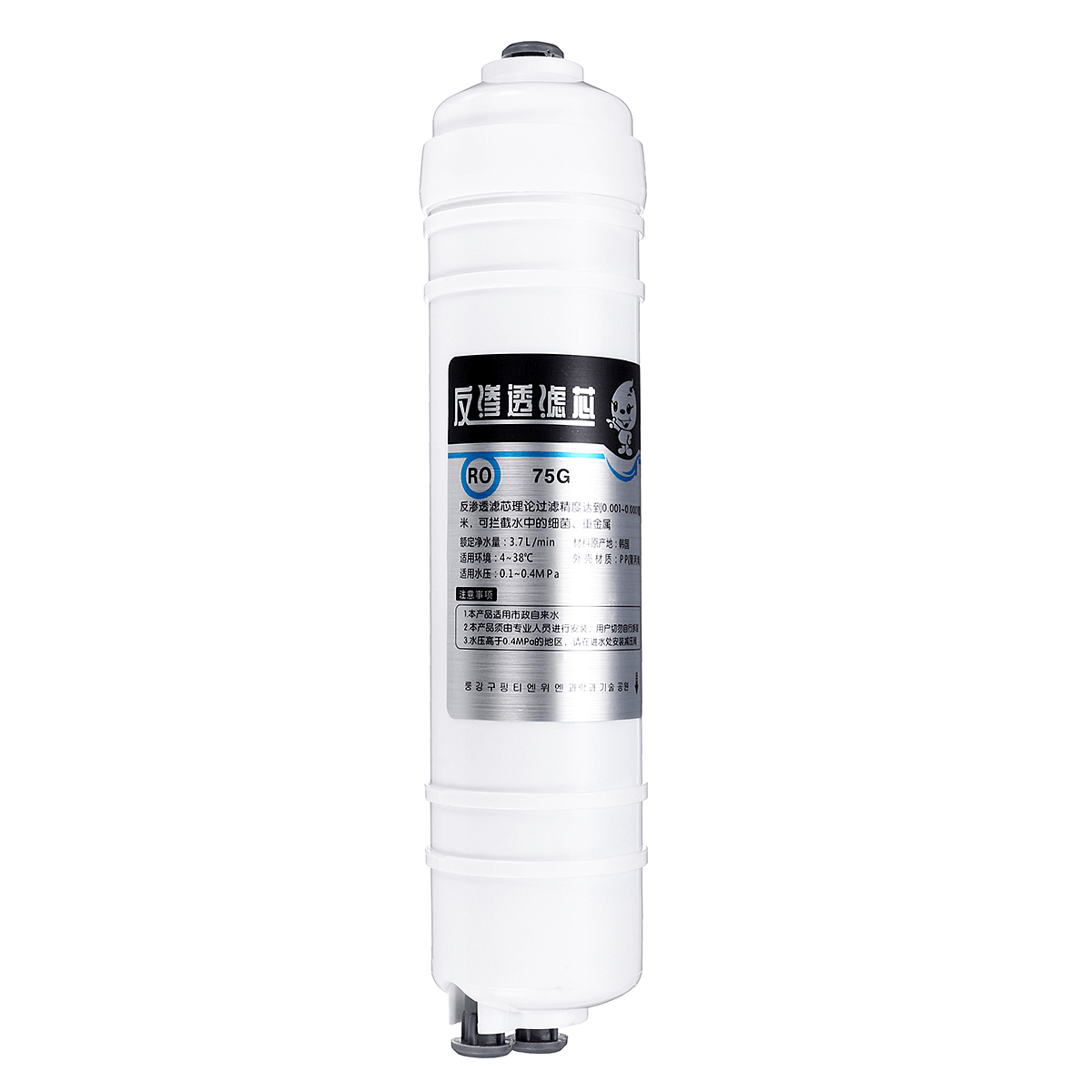 75G Water Filter RO Membrane Filter for Pure Water Purifier Reverse Osmosis System RO Water Purifier Filter Element Trendha