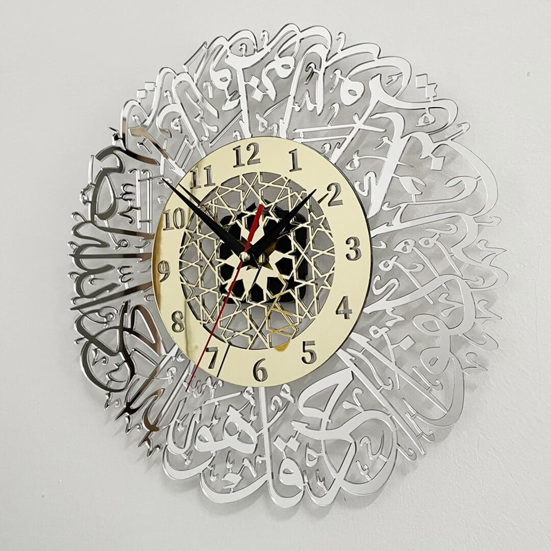 Surah Al Ikhlas Islamic Wall Clock Feajoy