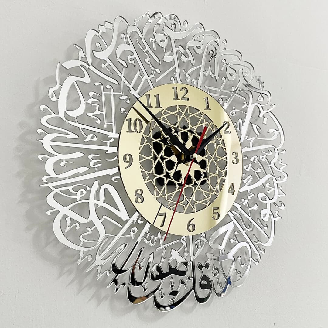 Surah Al Ikhlas Islamic Wall Clock Feajoy